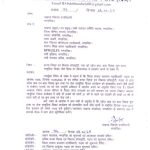 PAPER CUTTING FILE (2)_12