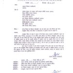 PAPER CUTTING FILE (2)_13