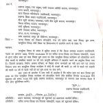 PAPER CUTTING FILE (2)_15