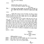 PAPER CUTTING FILE (2)_17