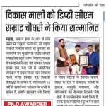 PAPER CUTTING FILE (2)_24