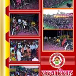 PAPER CUTTING FILE (2)_27