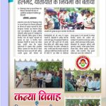 PAPER CUTTING FILE (2)_30