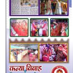 PAPER CUTTING FILE (2)_31