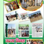 PAPER CUTTING FILE (2)_32