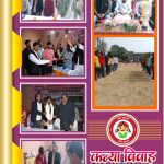 PAPER CUTTING FILE (2)_33