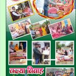 PAPER CUTTING FILE (2)_34