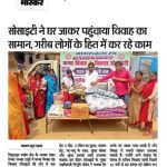 PAPER CUTTING FILE (2)_36