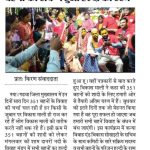 PAPER CUTTING FILE (2)_40