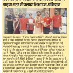 PAPER CUTTING FILE (2)_41