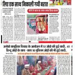 PAPER CUTTING FILE (2)_42