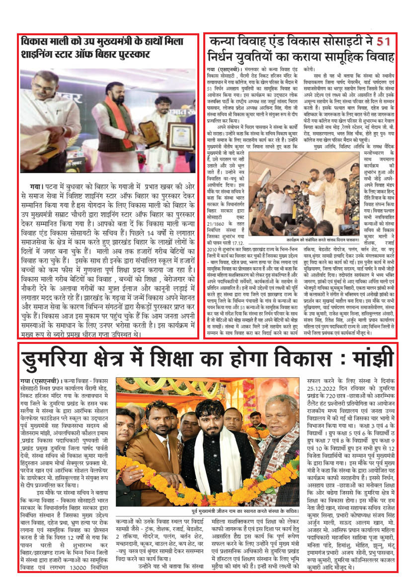 PAPER CUTTING FOR BIHAR (1)_01