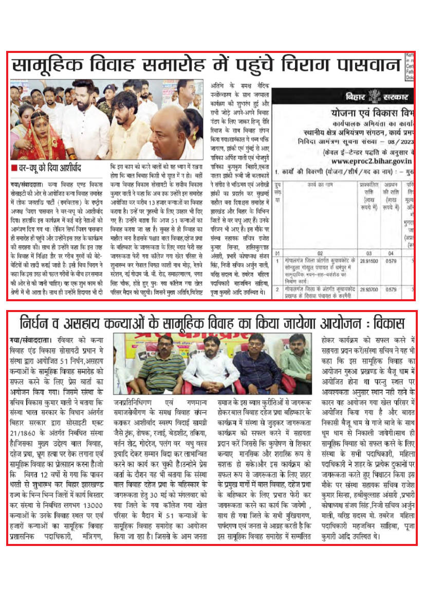 PAPER CUTTING FOR BIHAR (1)_03