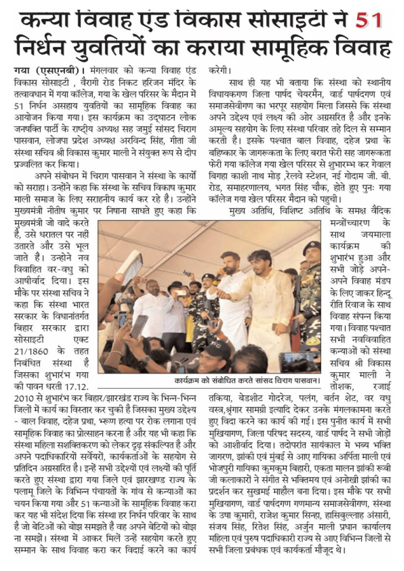 PAPER CUTTING FOR BIHAR (1)_09