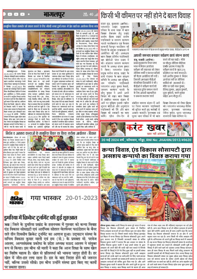 PAPER CUTTING FOR BIHAR (1)_15