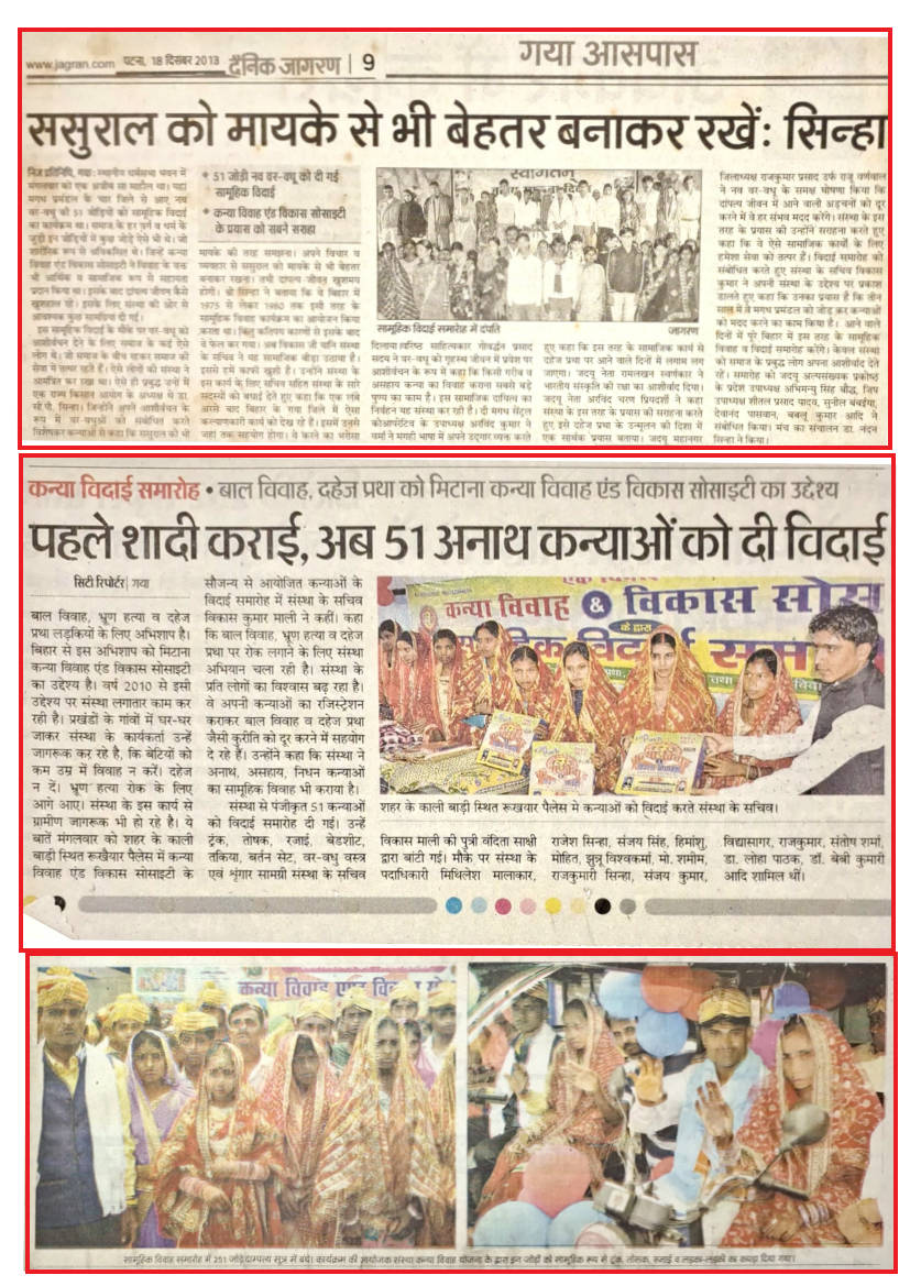 PAPER CUTTING FOR BIHAR (1)_29