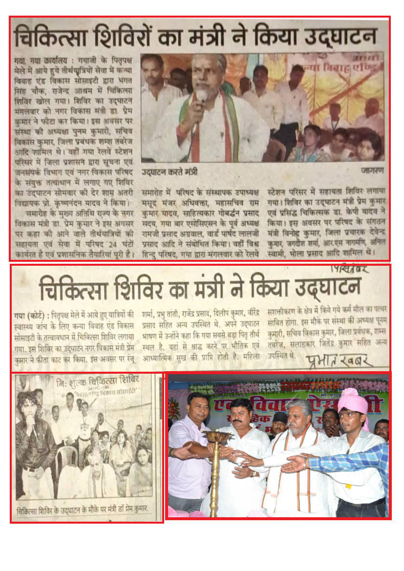 PAPER CUTTING FOR BIHAR (1)_31