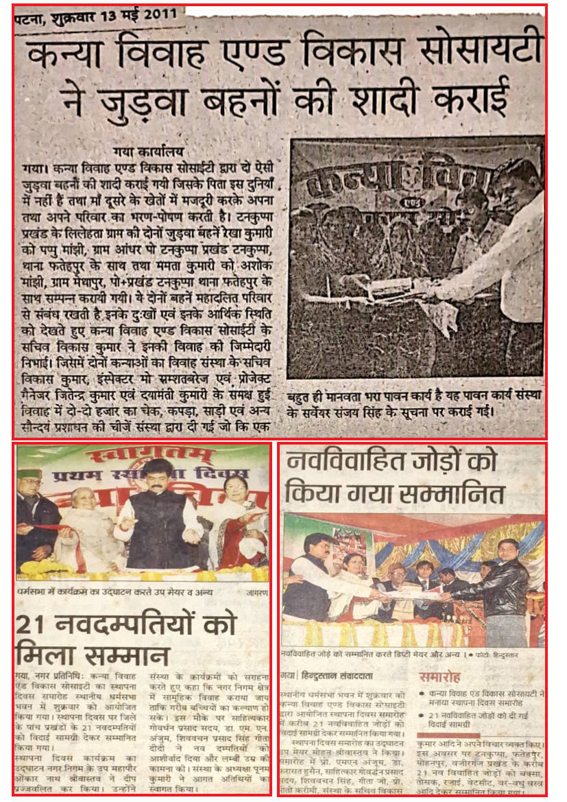 PAPER CUTTING FOR BIHAR (1)_36