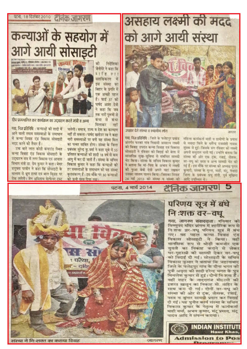 PAPER CUTTING FOR BIHAR (1)_37