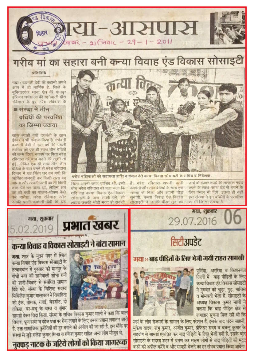 PAPER CUTTING FOR BIHAR (1)_39