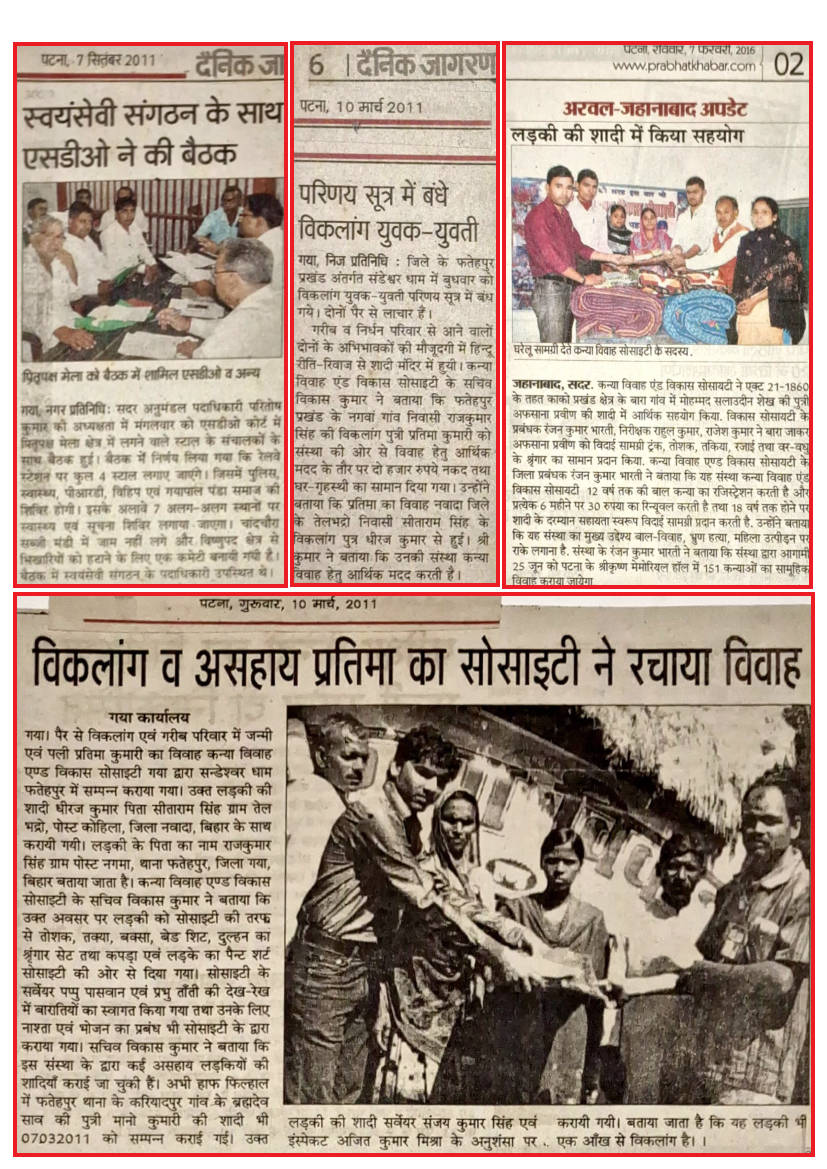 PAPER CUTTING FOR BIHAR (1)_40