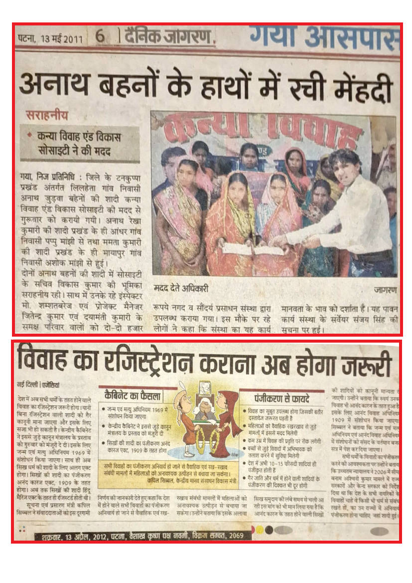 PAPER CUTTING FOR BIHAR (1)_41