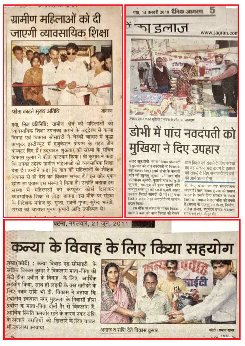 PAPER CUTTING FOR BIHAR (1)_42