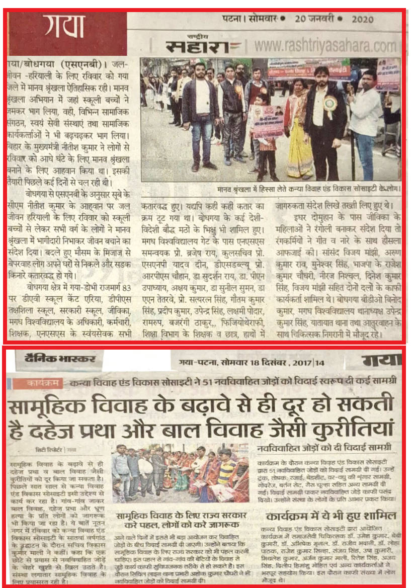 PAPER CUTTING FOR BIHAR (1)_44