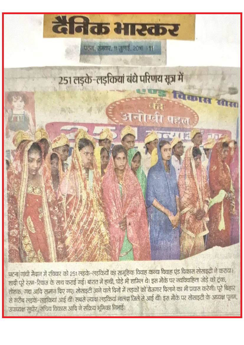 PAPER CUTTING FOR BIHAR (1)_46