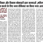 WhatsApp Image 2026-01-09 at 00.19.58