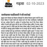 WhatsApp Image 2026-01-09 at 00.20.00 (1)