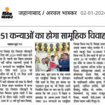 WhatsApp Image 2026-01-09 at 00.20.02 (1)