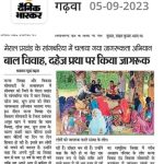 WhatsApp Image 2026-01-09 at 00.20.03 (2)