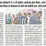 WhatsApp Image 2026-01-09 at 00.20.07 (2)