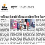 WhatsApp Image 2026-01-09 at 00.20.08 (1)