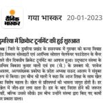 WhatsApp Image 2026-01-09 at 00.20.13