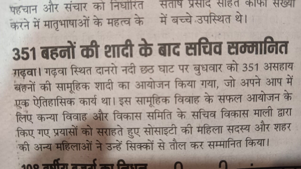 WhatsApp Image 2026-01-11 at 4.15.54 PM (1)