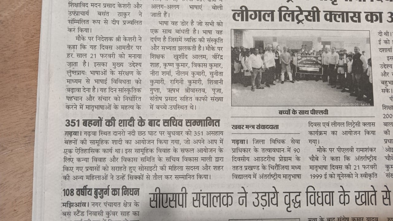 WhatsApp Image 2026-01-11 at 4.15.54 PM (2)