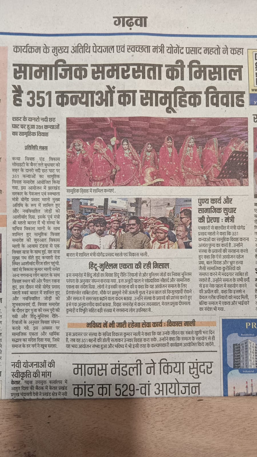 WhatsApp Image 2026-01-11 at 4.15.55 PM (1)