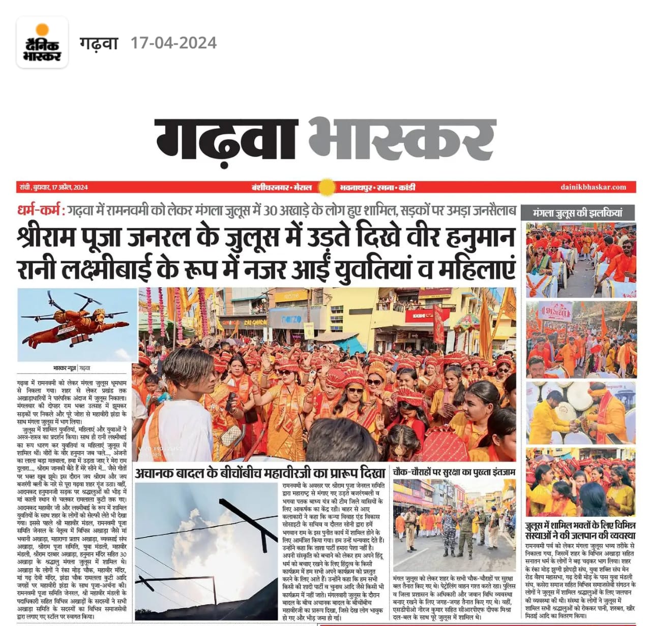 WhatsApp Image 2026-01-11 at 4.16.06 PM (1)