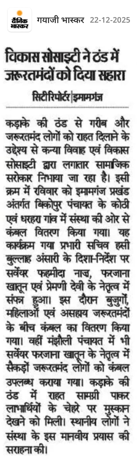 WhatsApp Image 2026-01-11 at 4.16.34 PM (1)