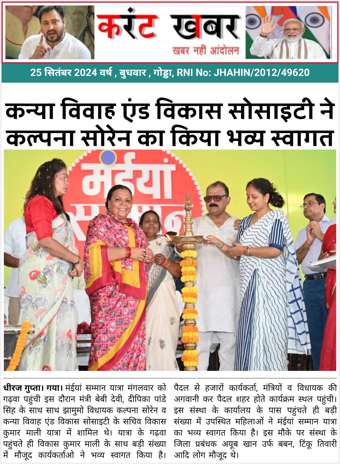 WhatsApp Image 2026-01-11 at 4.16.56 PM (1)