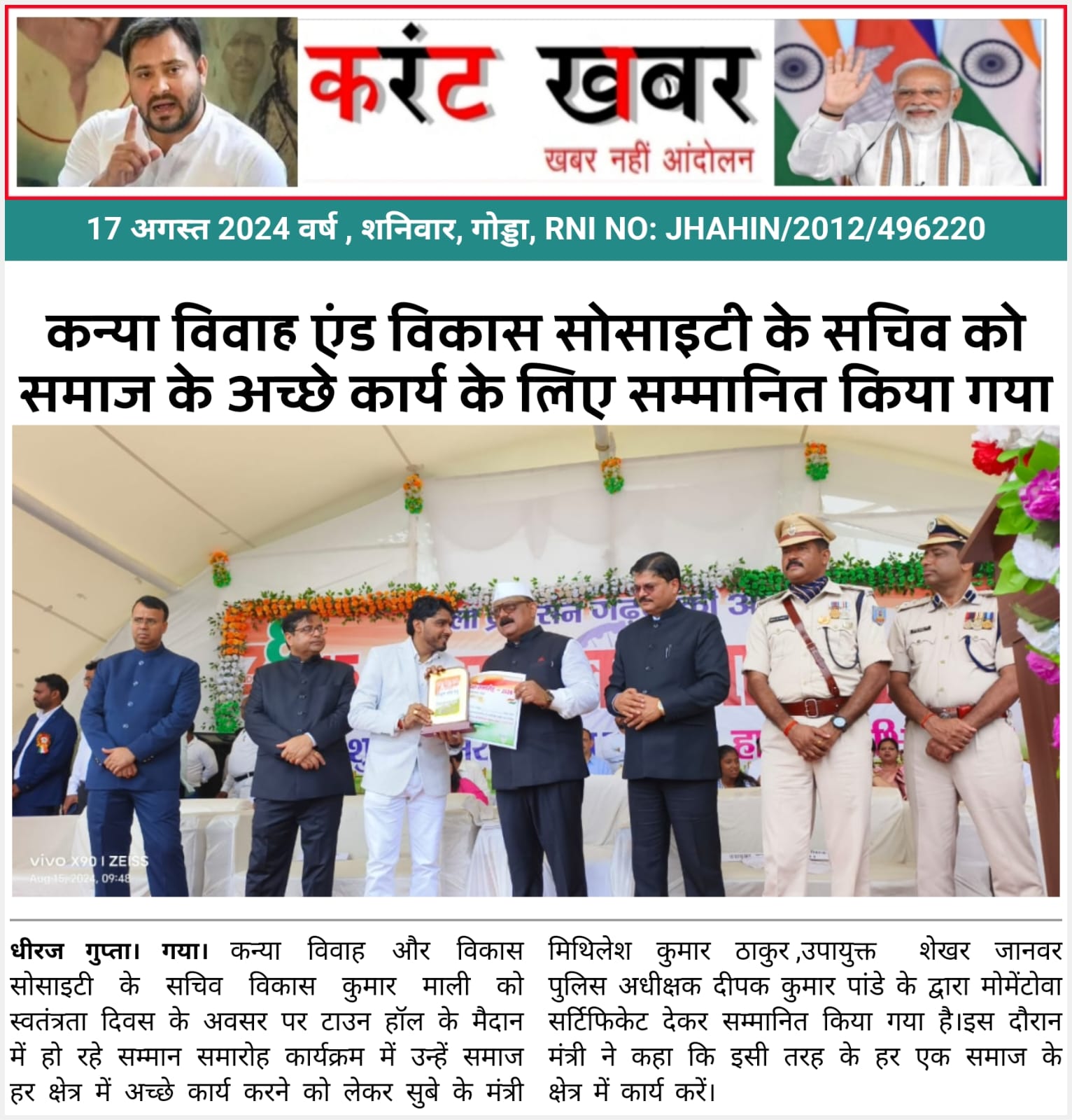 WhatsApp Image 2026-01-11 at 4.16.56 PM