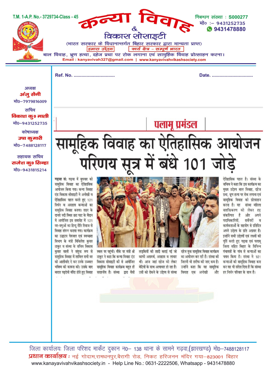 WhatsApp Image 2026-01-11 at 4.16.58 PM (1)