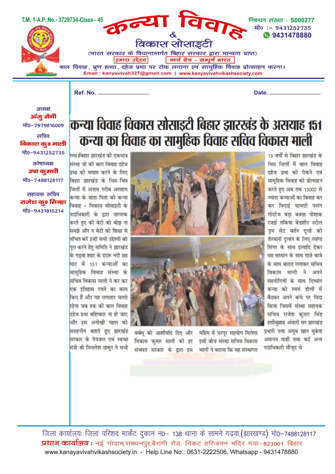 WhatsApp Image 2026-01-11 at 4.16.58 PM (3)