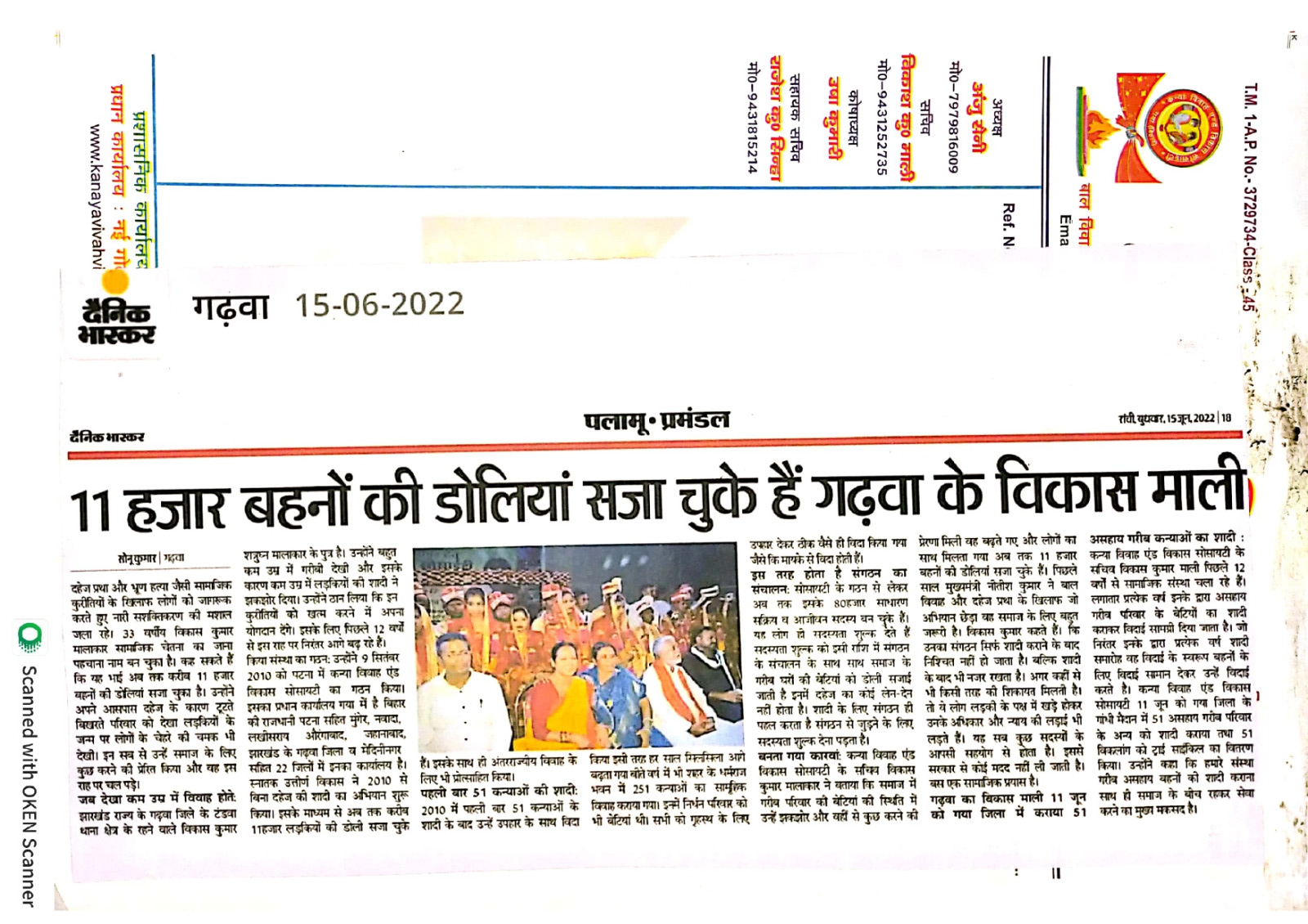 WhatsApp Image 2026-01-11 at 4.16.59 PM (3)