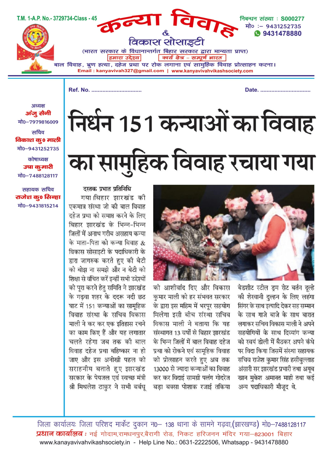 WhatsApp Image 2026-01-11 at 4.17.05 PM (1)