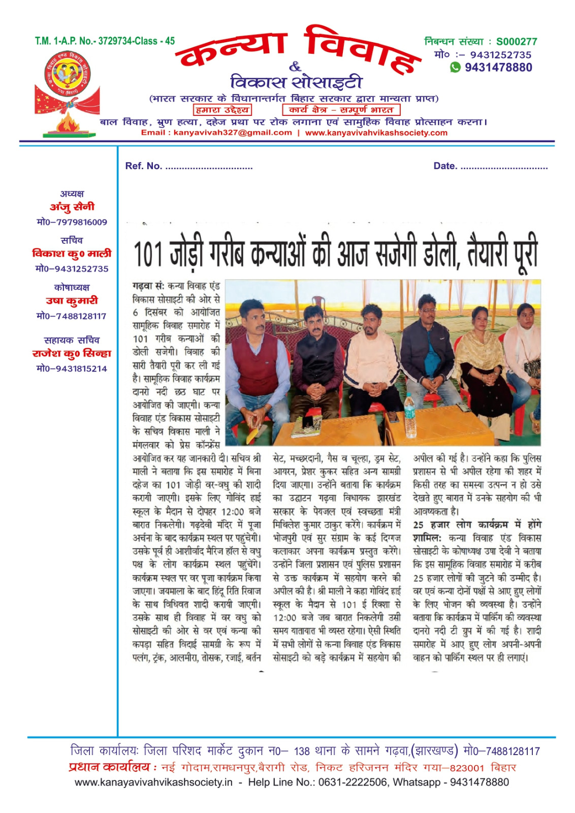 WhatsApp Image 2026-01-11 at 4.17.05 PM (2)