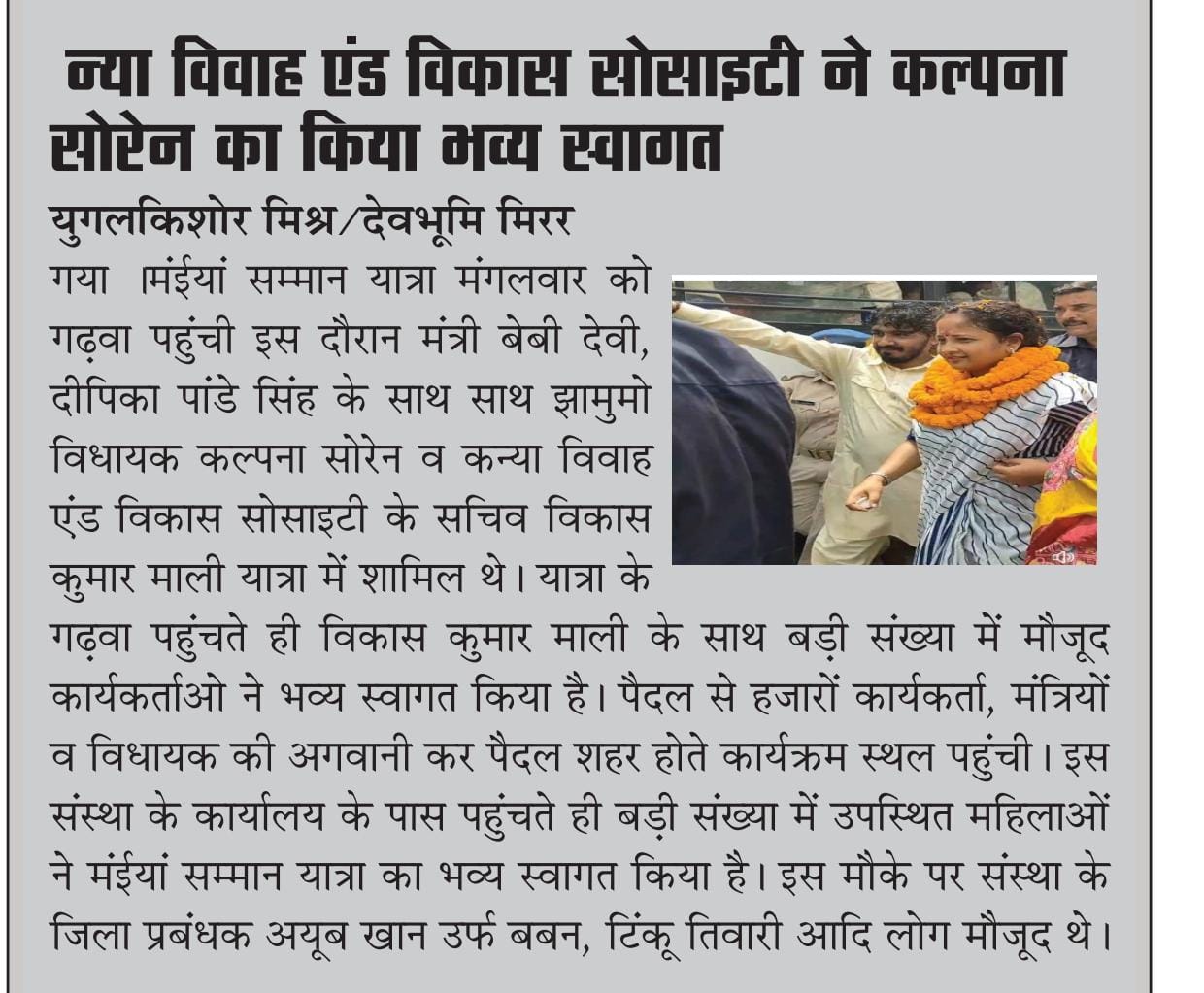 WhatsApp Image 2026-01-11 at 4.18.16 PM